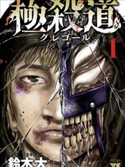 酷影视收藏清单四季便当 樱粉便当盒与桌面画面