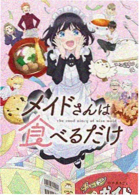 酷影视动漫新番星轨回声 深紫机甲与星空作画画面