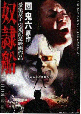 酷影视经典电影雨季放映厅 樱粉雨幕老影院剧照